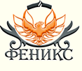 Кузнечная мастерская ФЕНИКС Санкт-Петербург